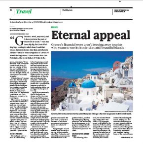 Greece article page